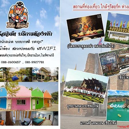 Bike Resort Chiangmai Τσιάνγκ Μάι Εξωτερικό φωτογραφία